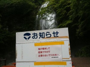 箕面大滝2