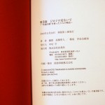 bno000001