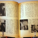 名探偵読本-8　金田一耕助