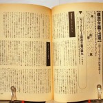 わかりたいあなたのための現代思想・入門