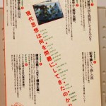 わかりたいあなたのための現代思想・入門