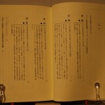 bnf000004