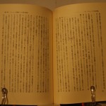 bac000006