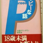 bgei000011