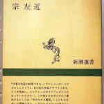 私の西欧美術ガイド