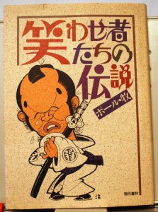 bgei000005