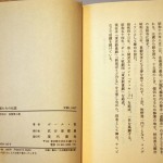 bgei000005