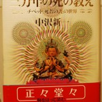 bshu000006