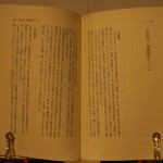 bnb000012