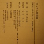 bnb000012