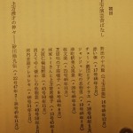 bnb000012