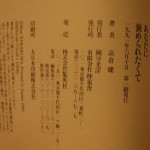 bnb0000108