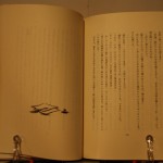 bnb0000108
