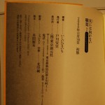 bcom000004