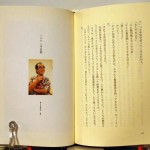 変なおじさんリターンズ