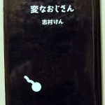 bgei000008