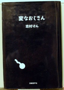 bgei000008
