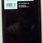 bgei000008