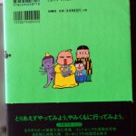 bcom000007