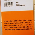 bbis000014