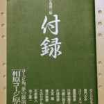 bcom000005