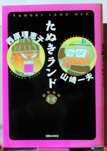 bcom000006