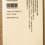 bwr000014