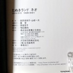 bcom000006
