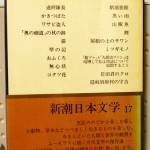bnb000023
