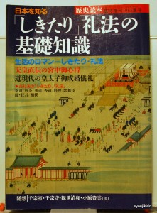 bno000007