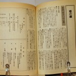 bno000007