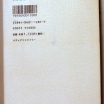 bnb000016