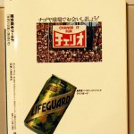 bshu000023