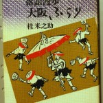 bgei000016