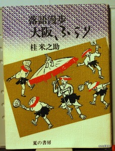 bgei000016