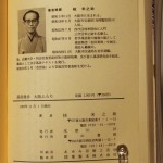 bgei000016
