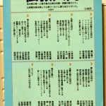bshu000022