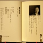 bnb000020