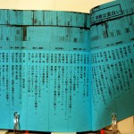 bshu000022