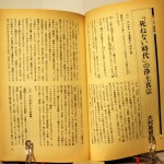 bshu000022