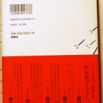 bgei000015
