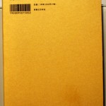 bnb000022