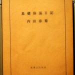 bnb000022