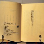 bgei000020