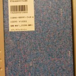 bnb000015