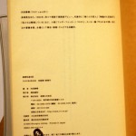 bnb000022