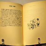 bnb000022