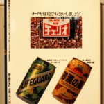 bshu000021