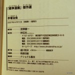 bcom000008
