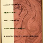 bshu000018